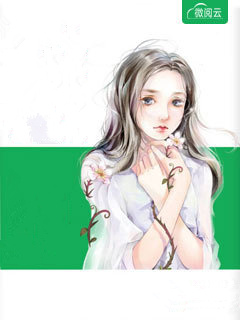 一切從被女戰神逼婚開始