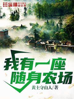 李景年全本