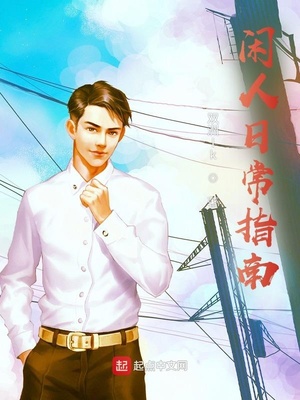 侯平安的小說叫什么名字