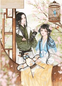 嬌妻別跑：季總的嗜心計(jì)劃