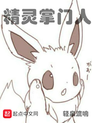 女帝攻略