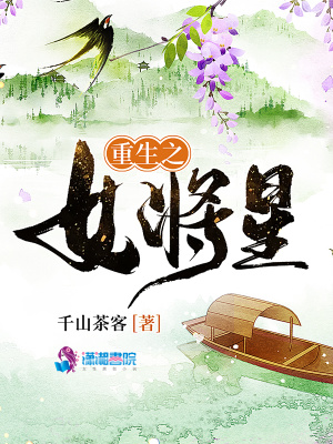 禾晏肖玨最后做了什么決定