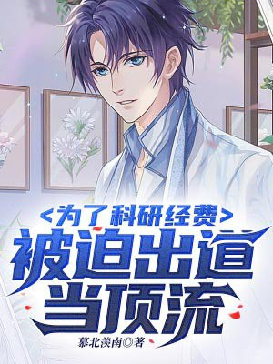 萬人嫌陰郁受重生了