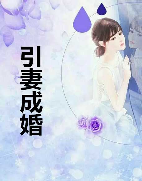 明末暴君：從收服錦衣衛開始