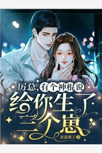 主角叫簡思陸佑霆的小說