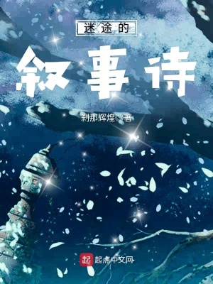 七零閃婚，嫁給京院陸少養(yǎng)崽崽