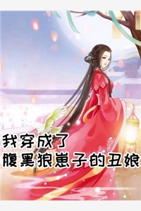 時空旅行者的探險隊