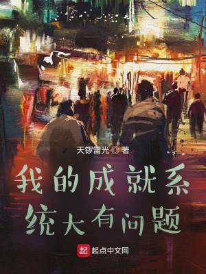 鳳池生春