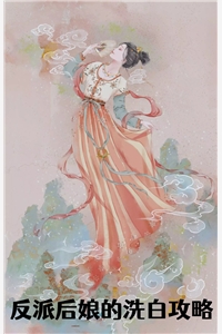 八零佳妻忙種田小說