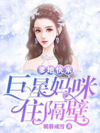 星辰墜落我心