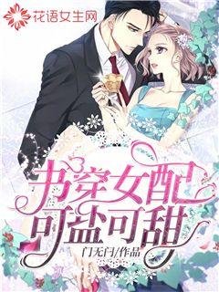 八零年代之踹掉團長去西北