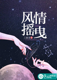 盜墓：我被小花反向養成了