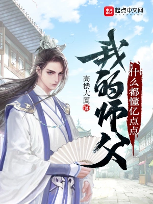 一劍斬天