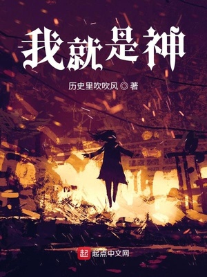 京北雪，杏花淚
