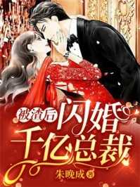 葉旭張靜蕓最新章節(jié)