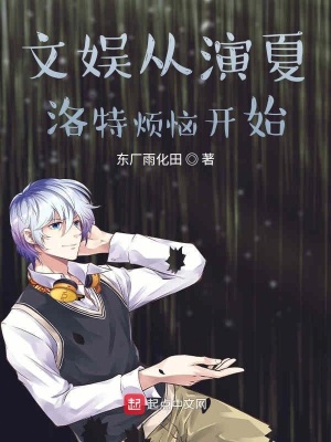 林尋免費閱讀完整版