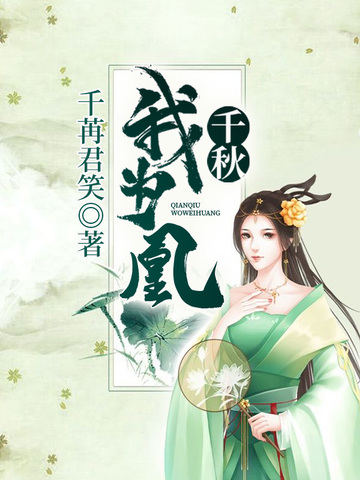 沈嫻