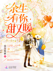 林煙裴聿城囧囧有妖
