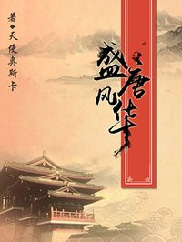 天下藏局