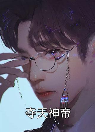 戰王他身嬌體軟江云蘿凌風朔最新章節免費閱讀