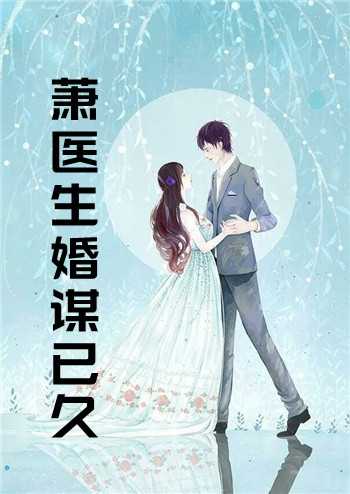 冰山總裁的貼身高手完本閱讀