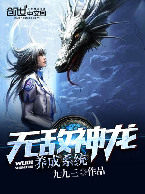 修仙從華娛開始