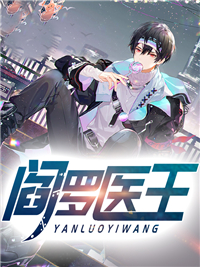 護花狂兵吧