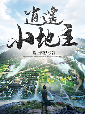 公子兇猛百度百科