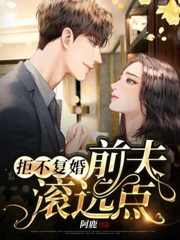相親遇上孕婦，她還想PUA我？