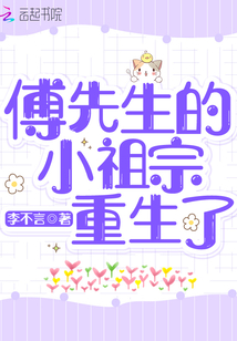 側妃轉正有點難
