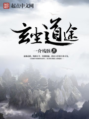 一介殘骸新書