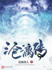主角叫凌有道的小說