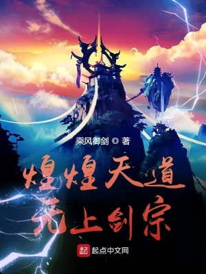 陸煉宵免費閱讀