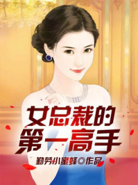 綜武大明：開(kāi)局解鎖八奇技