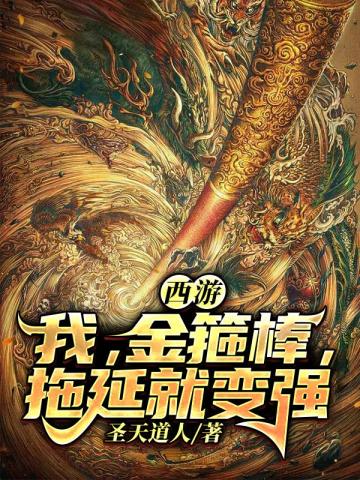 神王令小說全集