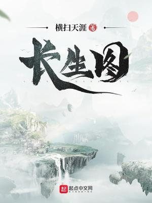 驚濤駭浪