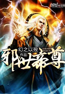 地下戀分手后，頂流男友卑微表白