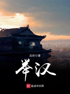 煉氣到無敵，從吸收萬物精華開始