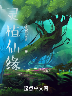 重生歸來(lái)，農(nóng)女要逆襲