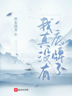 白隱楚凡求書名