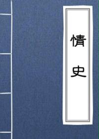 我老婆大宗師，這誰不躺平