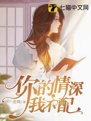 換親后，表姑娘被侯府全家寵翻了