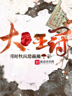 假千金流落街頭閃婚頂級繼承人姜顏樓司城全文免費閱讀