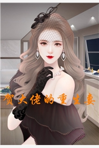 我懷了陸總的小祖宗