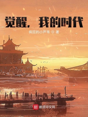我在民國打醬油最新章節(jié)免費閱讀