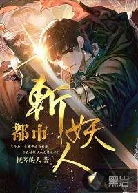 被逼替嫁植物人，我會點玄學怎么了
