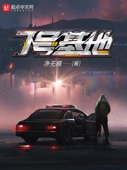 許末全本