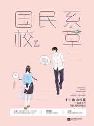 都重生了，誰還戀愛腦