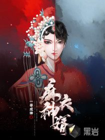 陳黃皮葉紅魚免費閱讀完整版