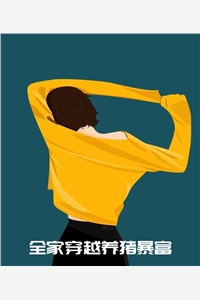 我把親姐鍛煉成拳法八級筆趣閣免費